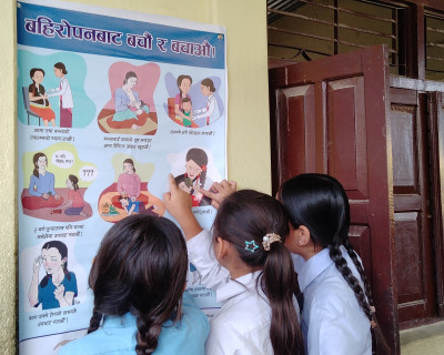 Shree Purano Guheshwori Secondary School, Phoolbari, Tarkeshwor, Kathmandu