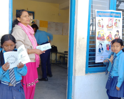  Shree Saraswoti Basic School, Madhyapur Thimi, Bhaktapur